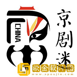京剧迷