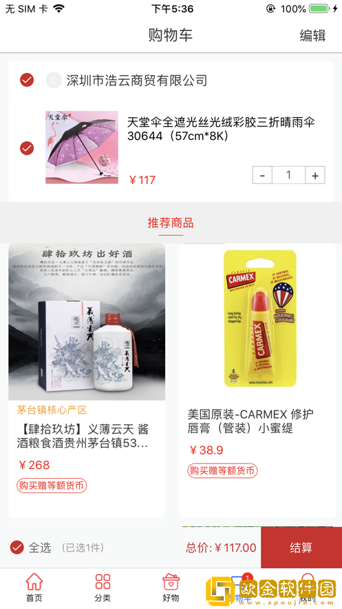 霍氏优选优惠购物