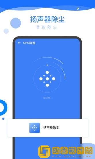 智能优化助手