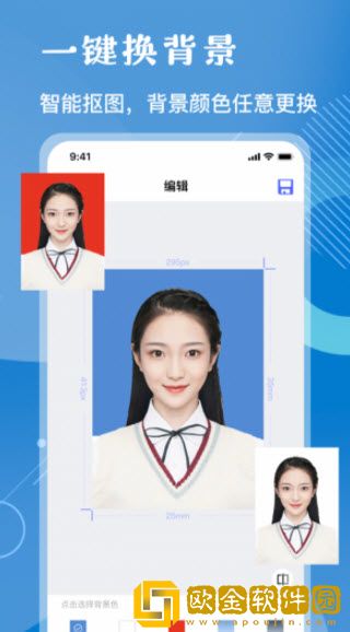 美妆证件照