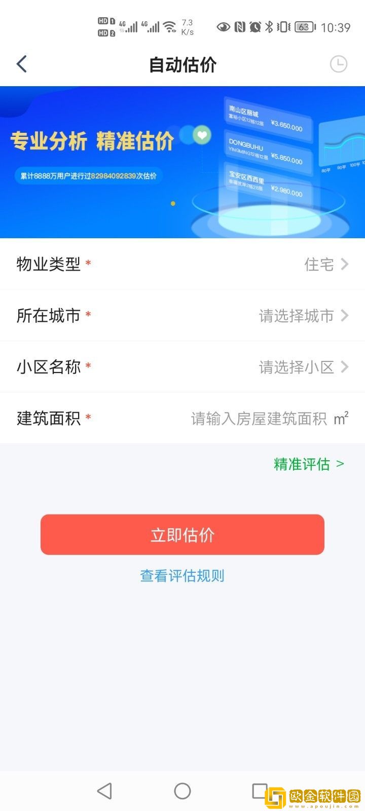融经理