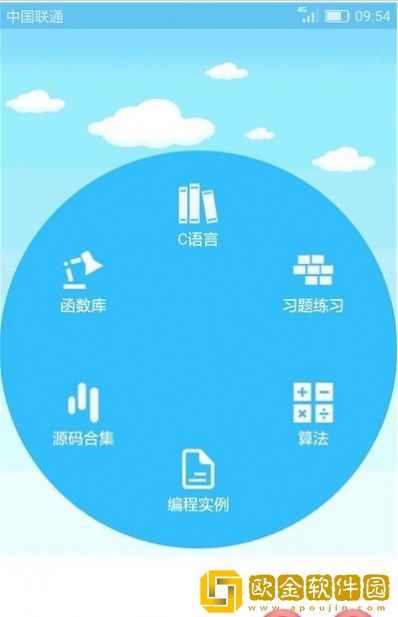  C语言编程学习.jpg