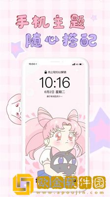 口袋壁纸安卓版