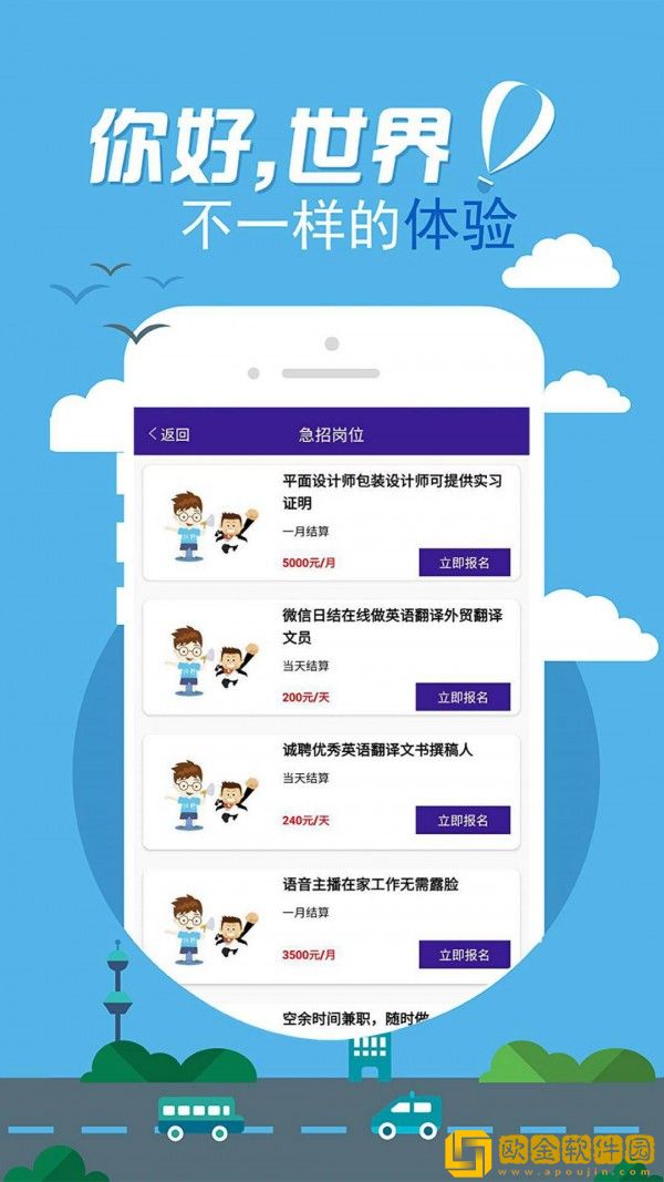 刷活
