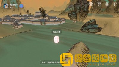 大有空间