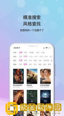 小小影视大全
