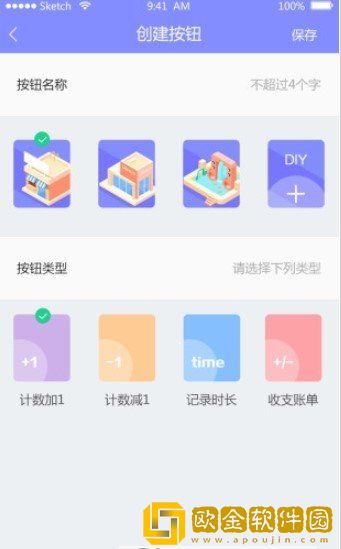 浪迹流水账