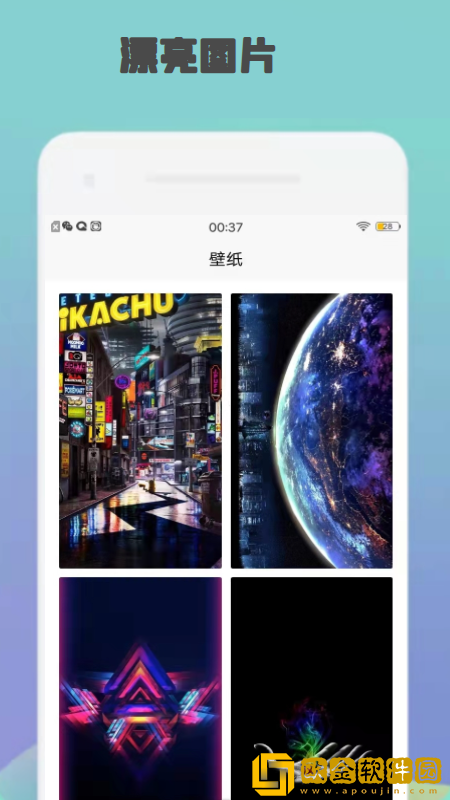 gmp玩家