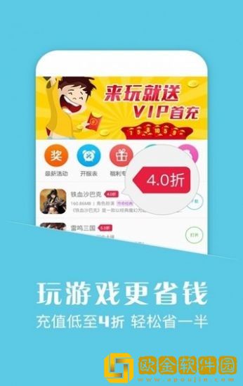 蘑游库游戏助手