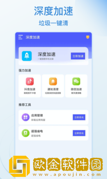 WiFi好运连