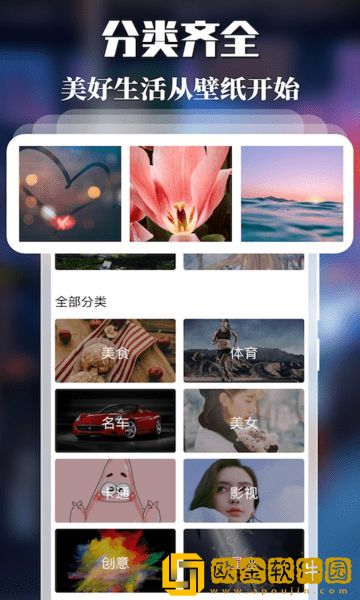 精灵主题壁纸