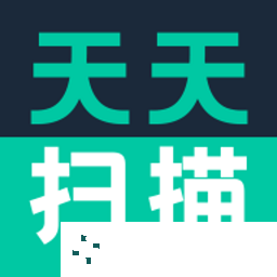 天天扫描