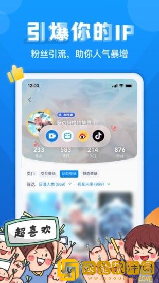 灵气主题桌面
