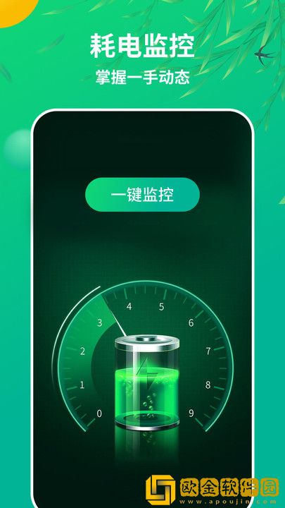 和风管家