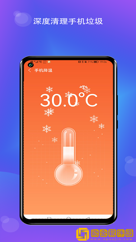 鲸鱼WiFi