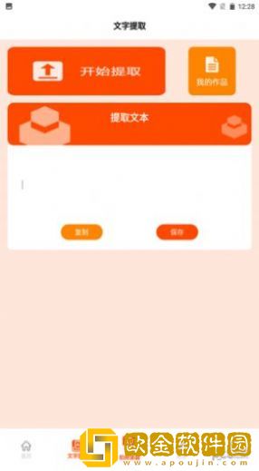天天复习鸭