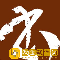 书法大观