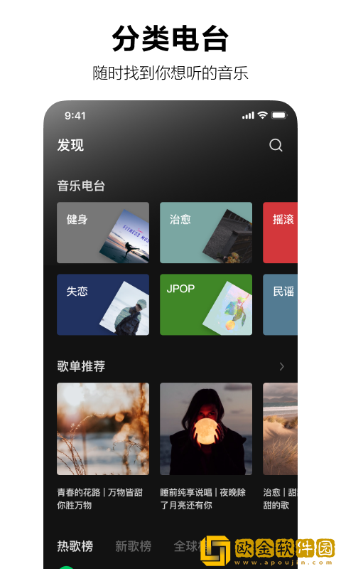 汽水音乐最新版