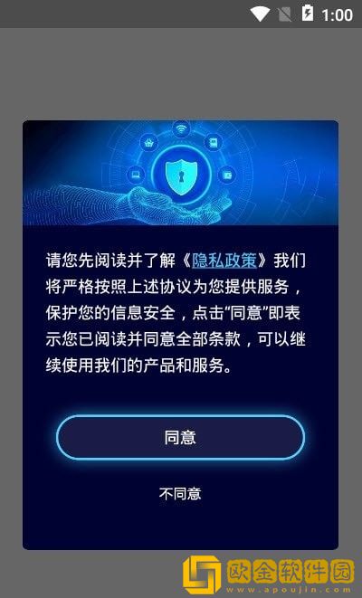 一键清理君