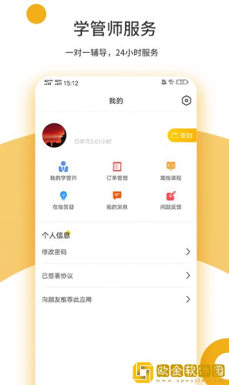 众学考研