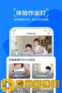 大力辅导作业
