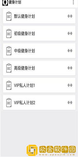 胖子行动