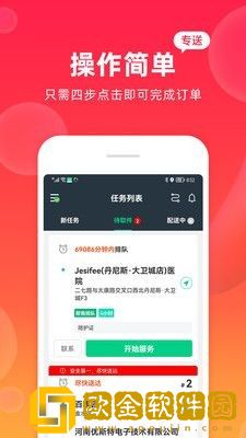 青橙菜谱