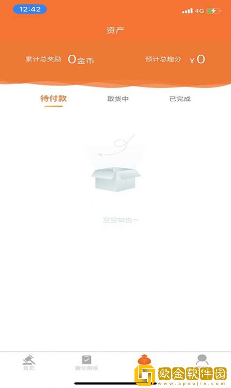 趣拍有品购物