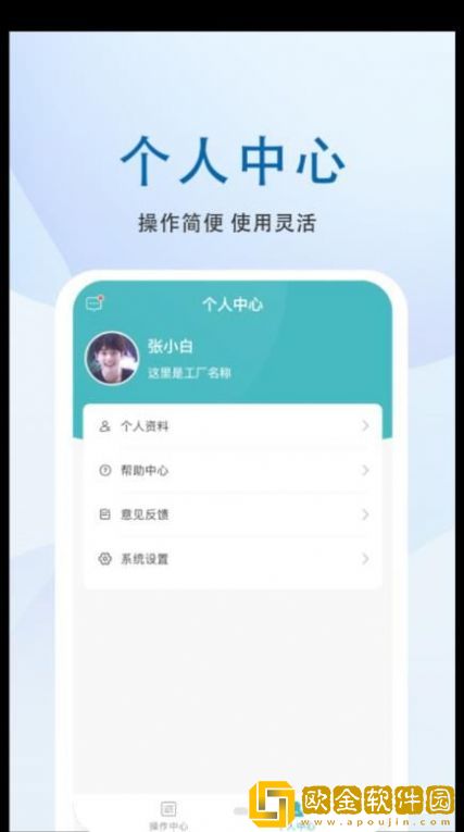 粤易