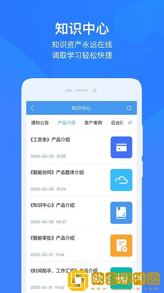 云之家app手机版下载安装