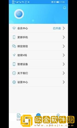 旗族小录屏