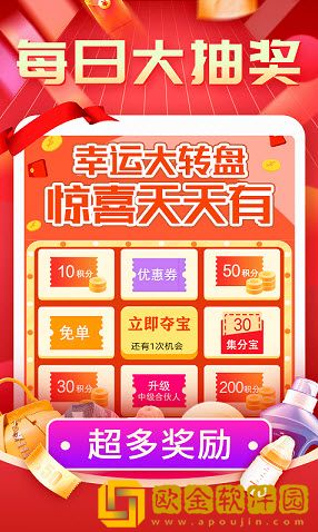 网街商城