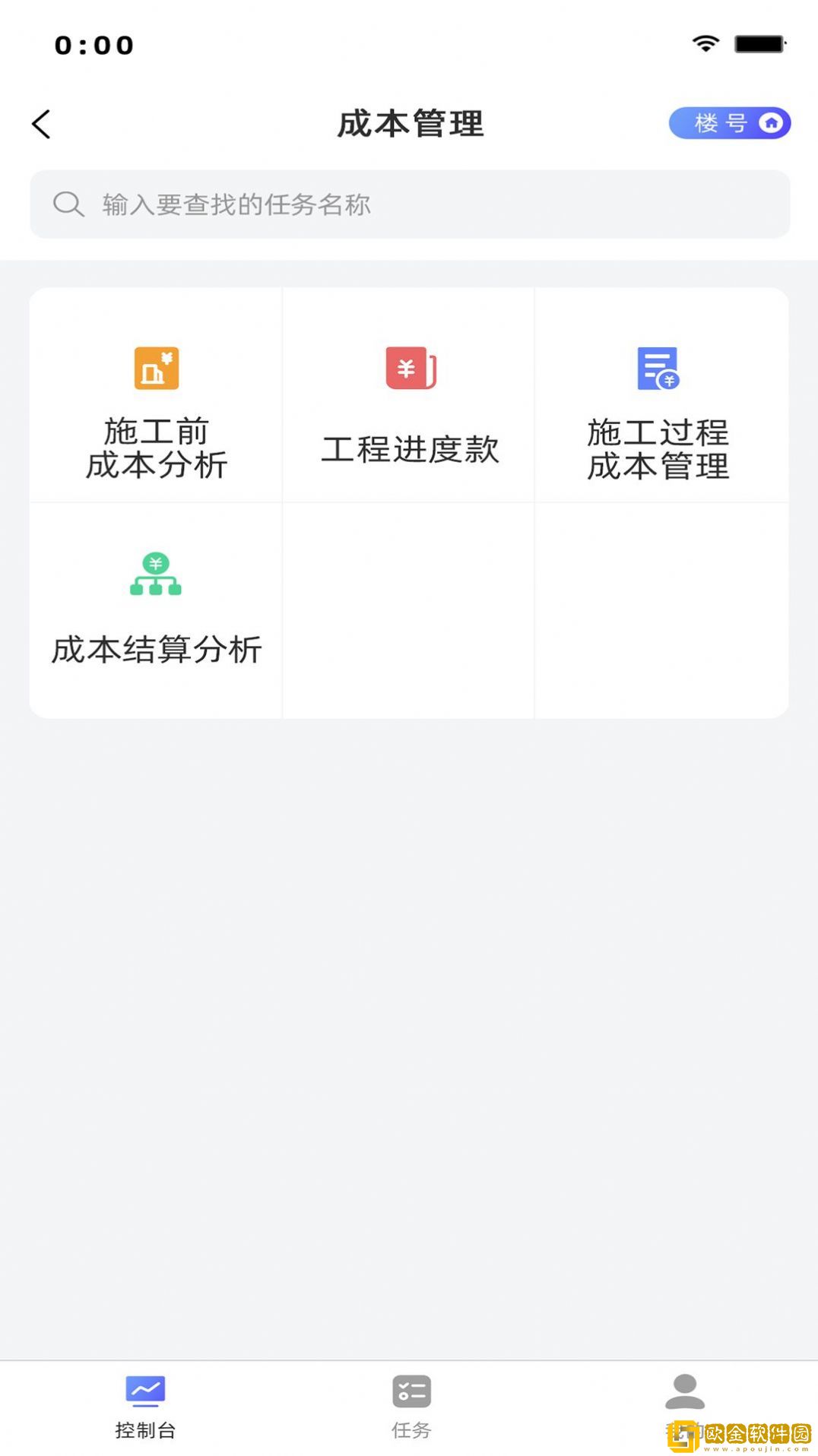 智天阙