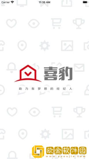 喜豹