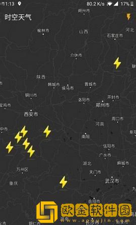 时空天气