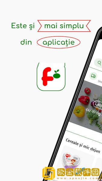 freshful生鲜超市app手机版