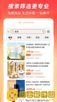 百成优品云联惠