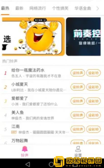 全民来电.jpg