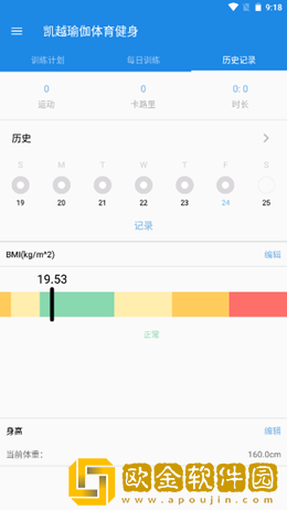 凯越瑜伽体育健身