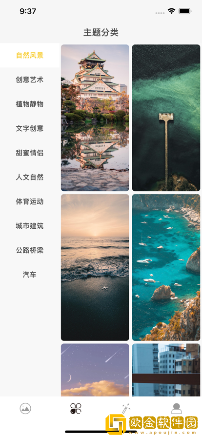 壁纸小站