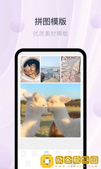 截图大师永久