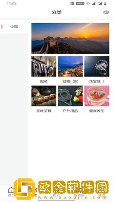 有钱城