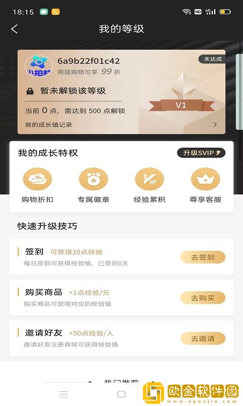 小拍档.jpg