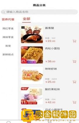 帮帮两下手机版