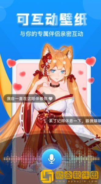 灵气主题壁纸手机版