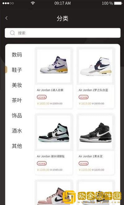 六折商城
