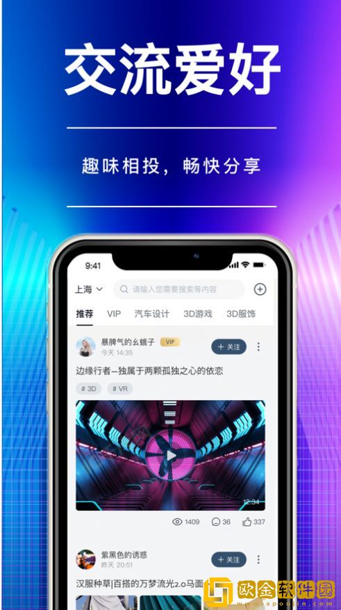 德新设计