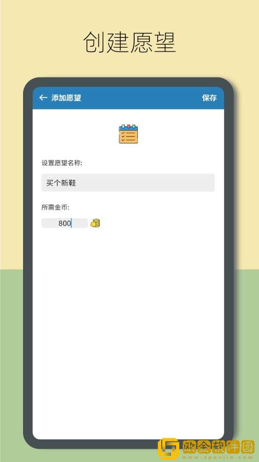 趣计划