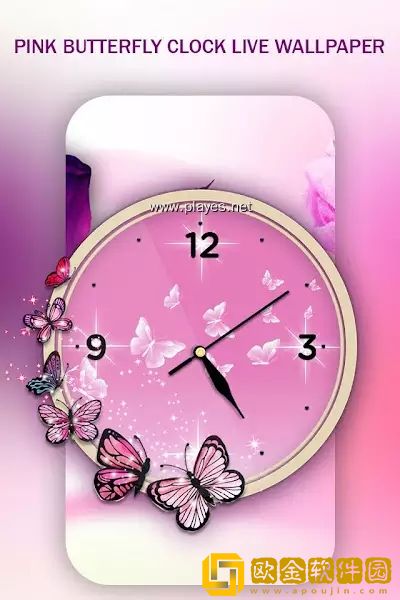 Pink Butterfly Clock