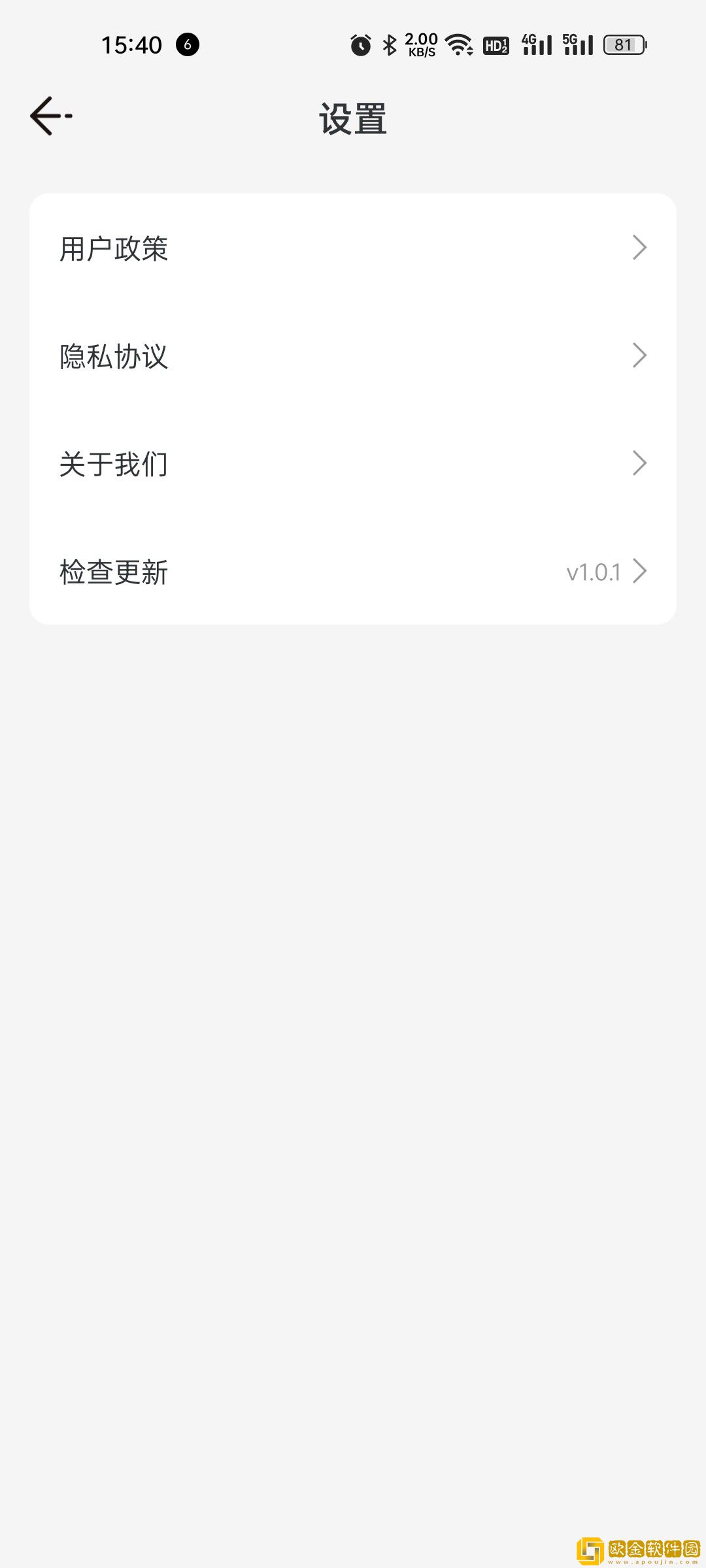 乐乐计步.jpg